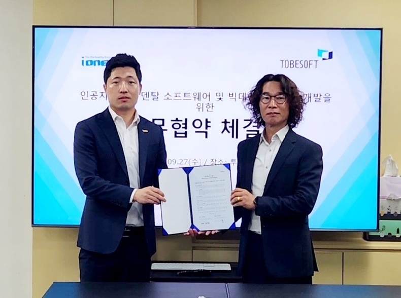 투비소프트 이임찬 사장(오른쪽)과 아이원바이오 김경한 부사장이 지난달 27일 인공지능(AI) 덴탈 바이오 분야 협력을 위한 업무 협약을 맺었다(사진제공 : 아이원바이오).