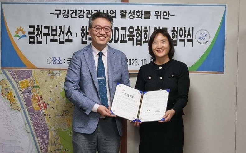 (사진제공_한국SOOD교육협회)