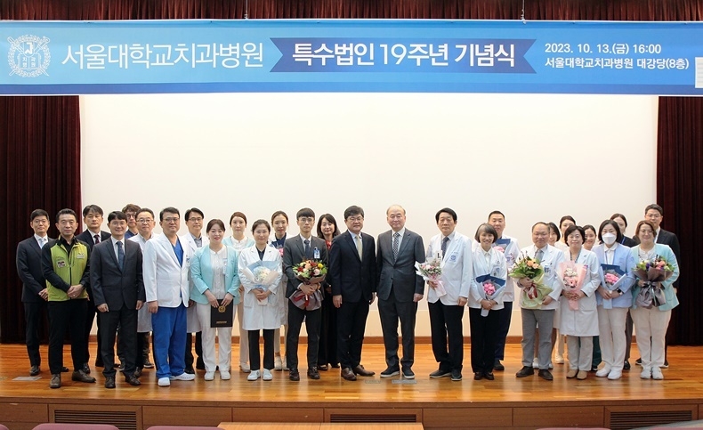 (사진제공_서울대치과병원)