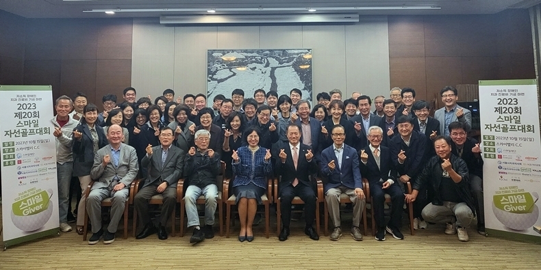 (사진제공_스마일재단)