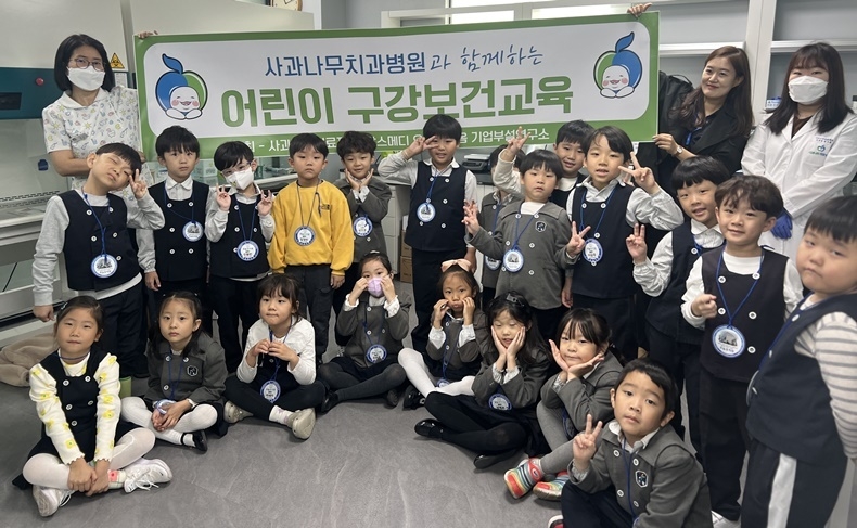 사진제공_사과나무의료재단