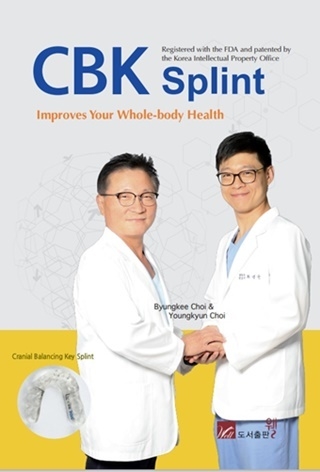 CBK Splint 영문판