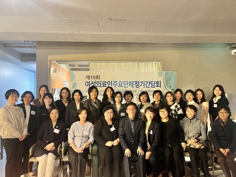 (사진제공_대한여성치과의사회)