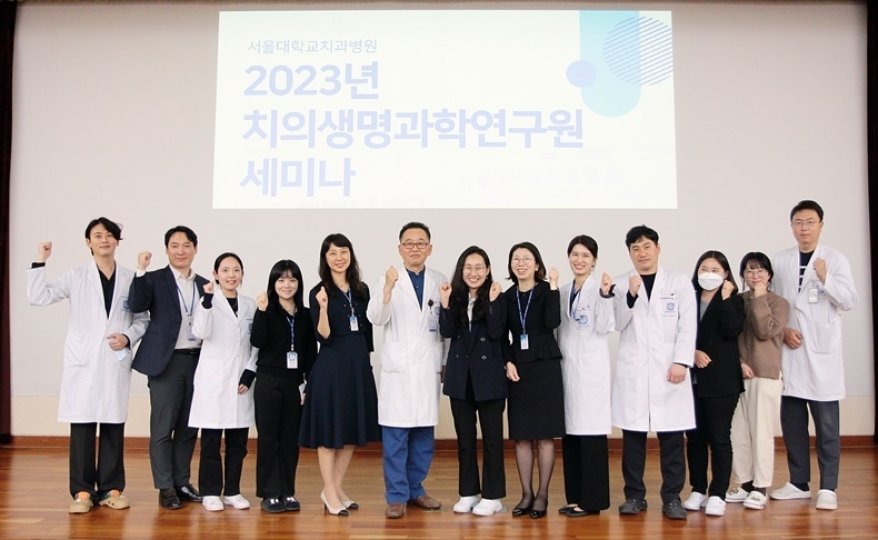 (사진제공_서울대치과병원)