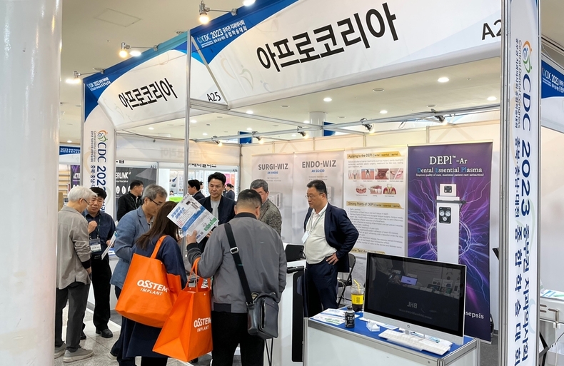 (사진제공_아프로코리아)