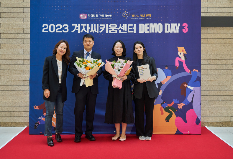 (사진제공_겨자씨키움센터)
