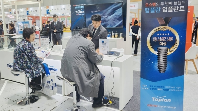 (사진제공_탑플란)