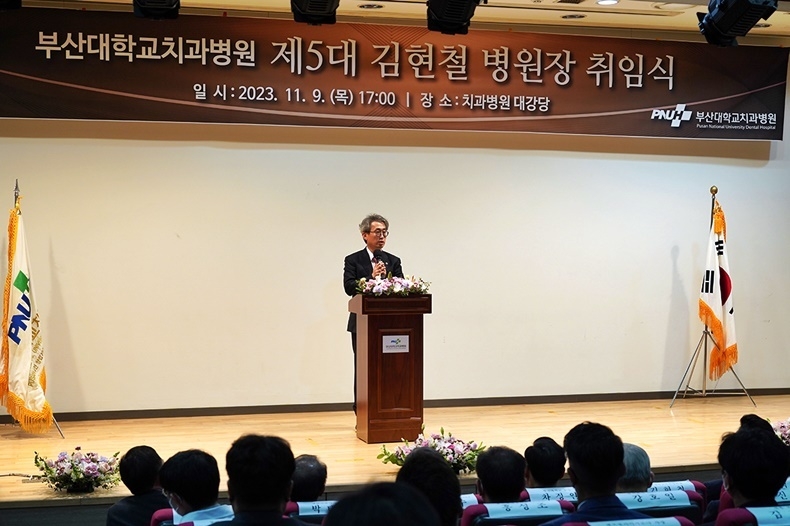(사진제공_부산대치과병원)