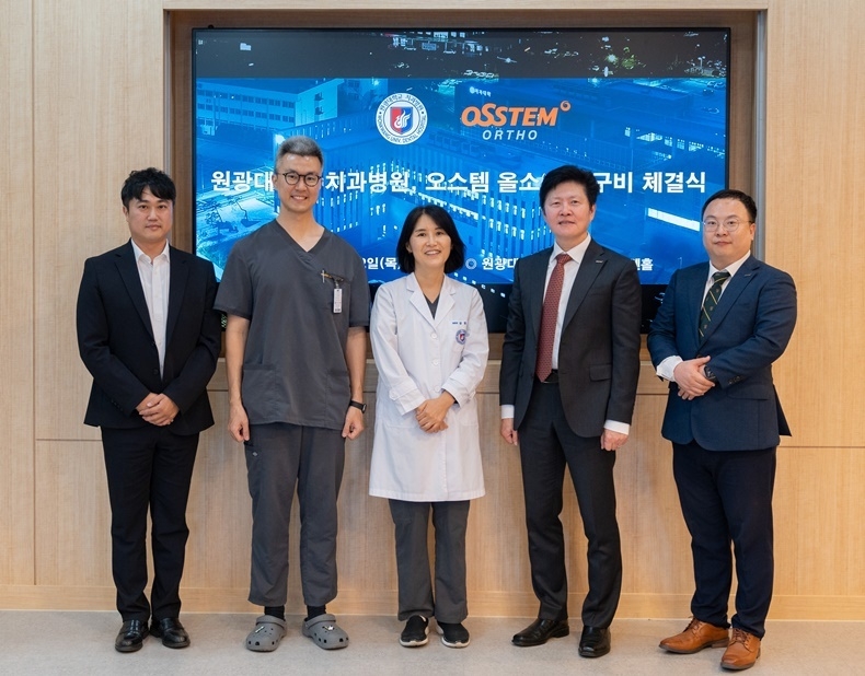 (사진제공_오스템올소)