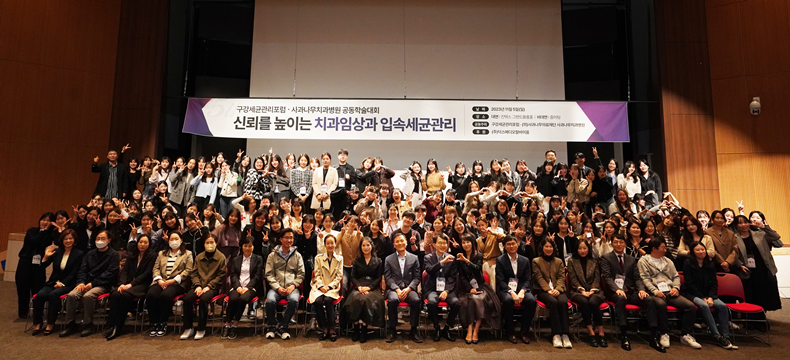 (사진제공_사과나무치과병원)