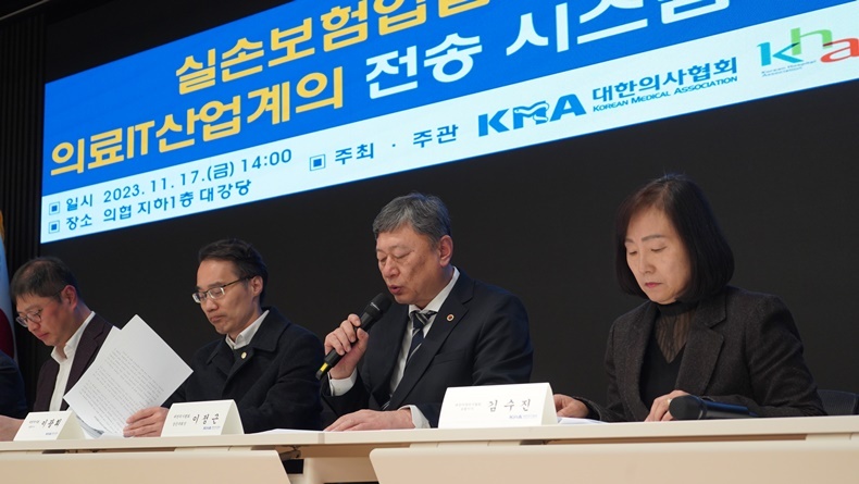 지난 17일 열린 기자회견 모습(사진제공_대한의사협회)