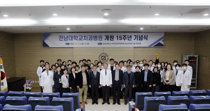(사진제공_전남대학교치과병원)