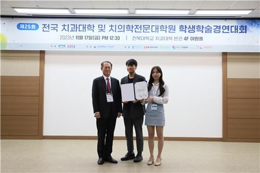 대한치과의사협회 박태근 회장(사진 왼쪽)이 대상 수상자들과 기념촬영을 하고 있다.