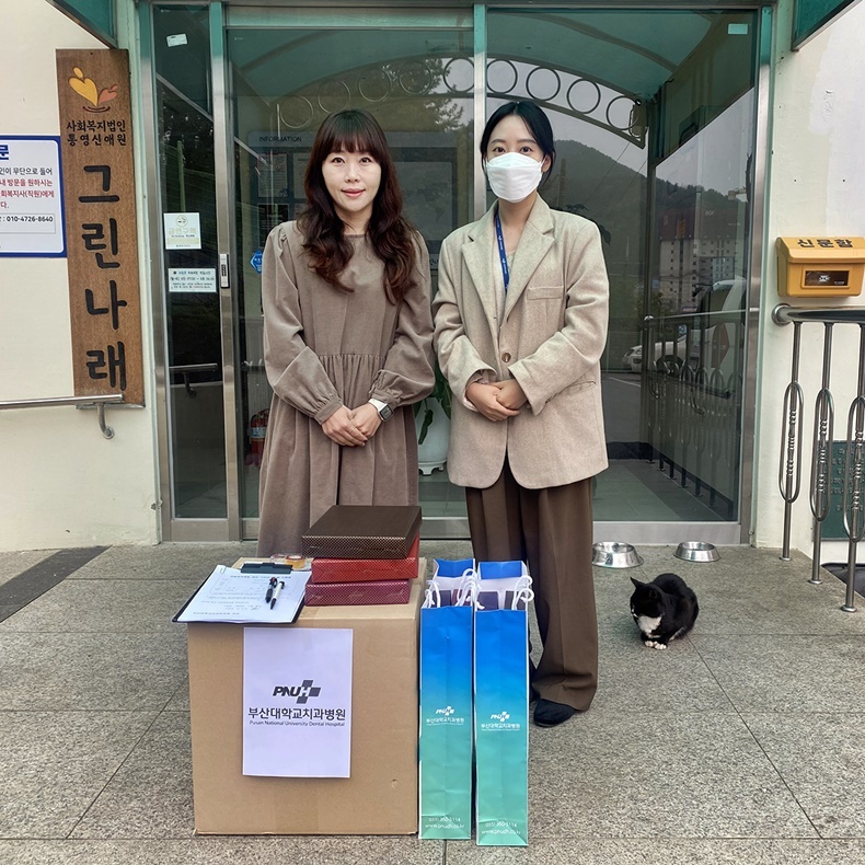 (사진제공_부산대치과병원)