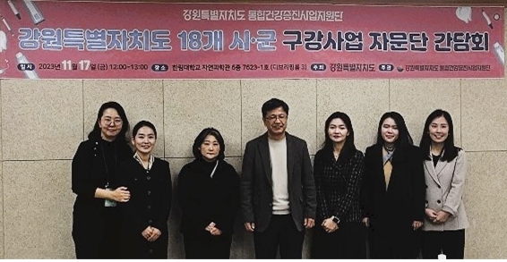 (사진제공_강원특별자치도 통합건강증진사업지원단)