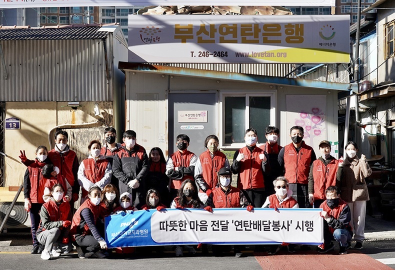 (사진제공_부산대치과병원)