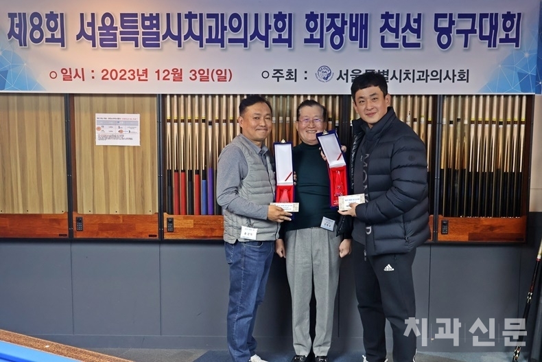 제8회 서울시치과의사회 복식전 우승을 차지한 강북구 손찬형, 주현중 회원.