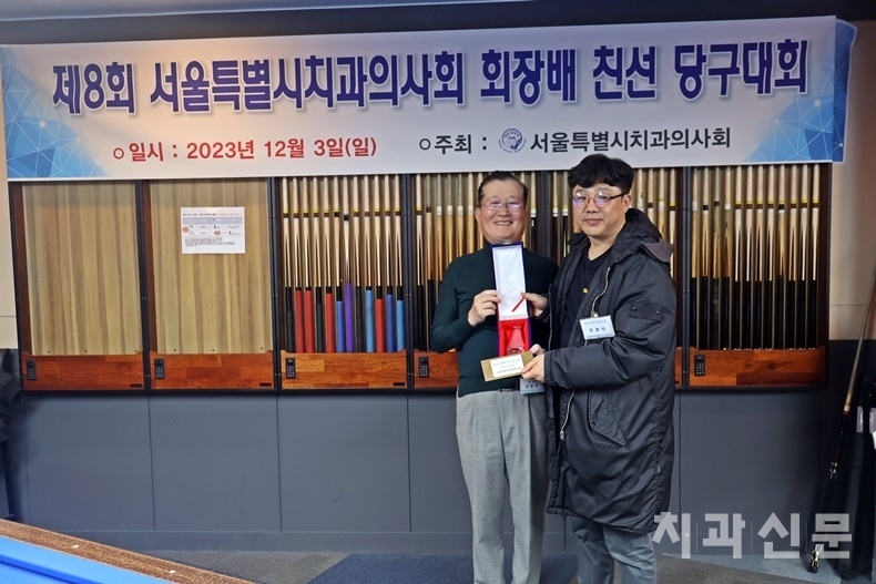 제8회 서울시치과의사회 복식전 우승을 차지한 송파구 조경식 회원.
