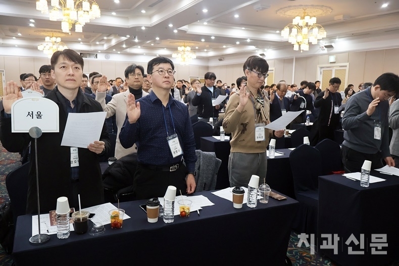 총회에 참석한 대의원들의 치과의사 윤리선언을 하고 있다.
