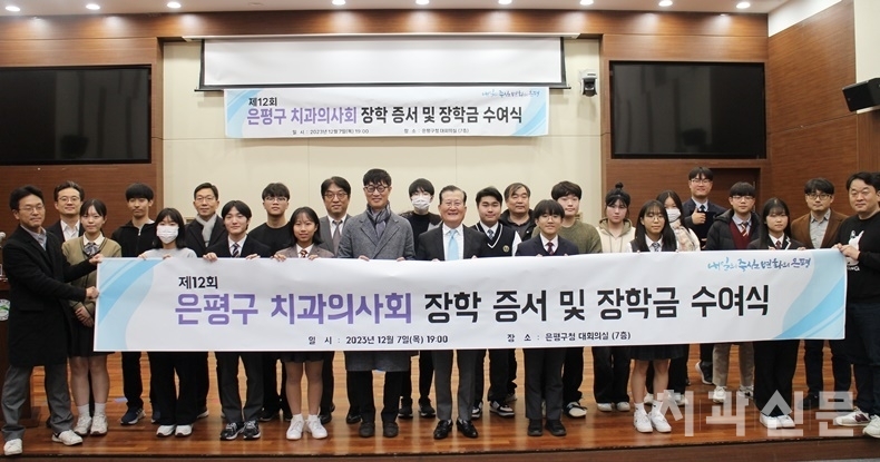 지난 7일 은평구회 장학증서 수여식 후 기념촬영 모습.