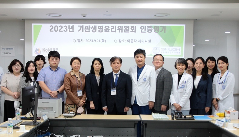 (사진제공_서울대치과병원)