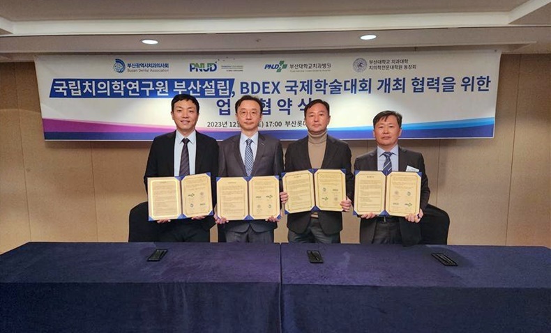 (사진제공_부산광역시치과의사회)