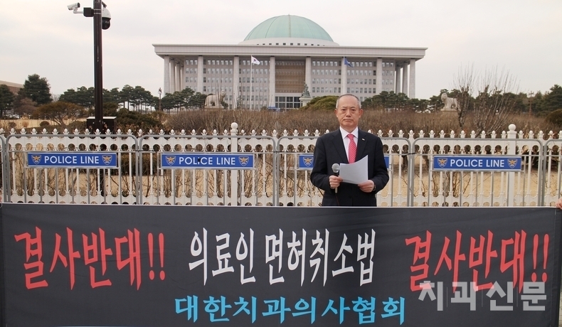 박태근 회장은 치협회장단선거 6일 전인 지난 3월 3일 단식투쟁에 돌입하면서 기자회견을 열었다.