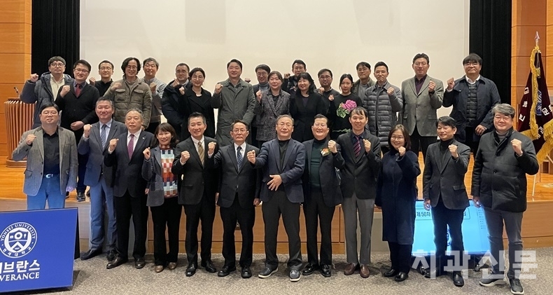지난 17일 연세치대동문회 대의원총회 후 기념촬영 모습.