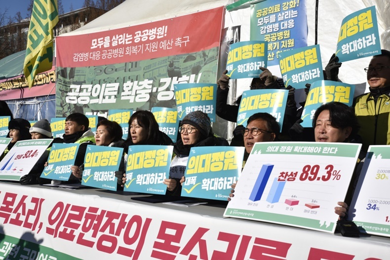 지난 17일 보건의료노조 기자회견 모습(사진제공_보건의료노조).