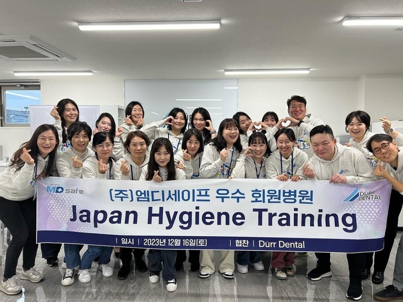 (사진제공_엠디세이프)