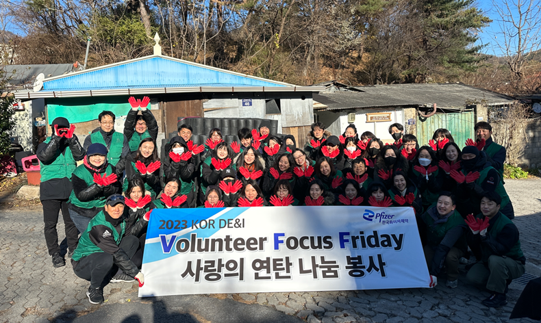 (사진제공_한국화이자제약)