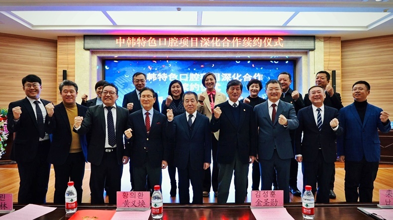 (사진제공_경희대치과병원)