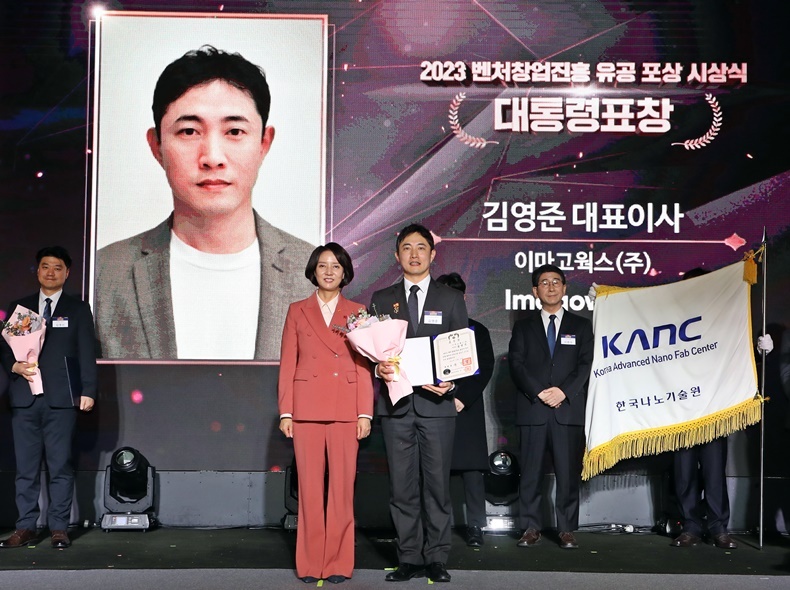 (사진제공_이마고웍스)