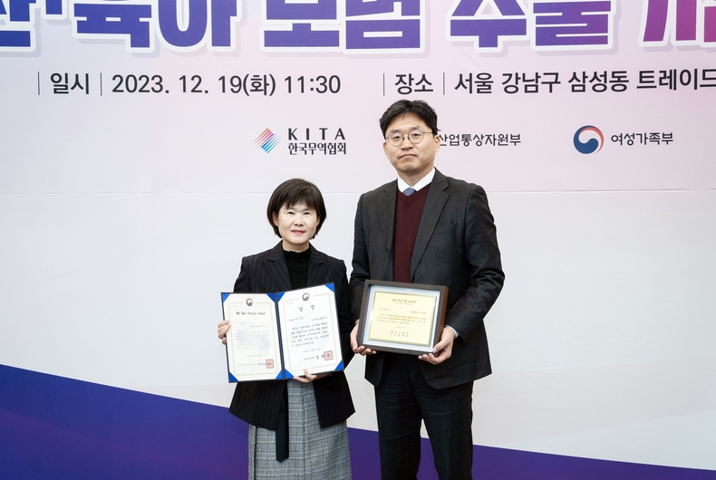 (사진제공_오스템임플란트)
