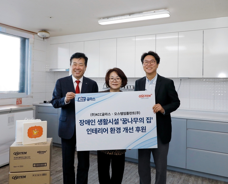 (사진제공_오스템임플란트)