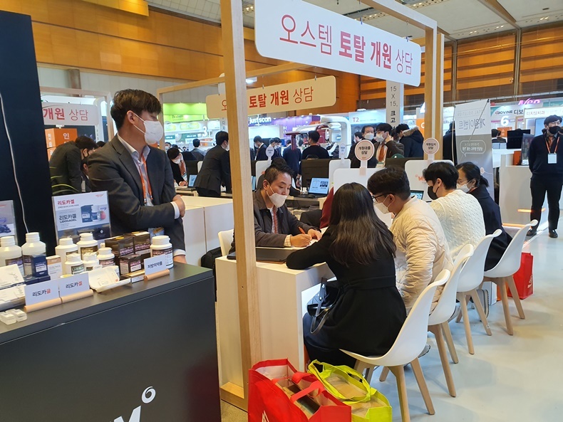 지난해 열린 전시회 모습.