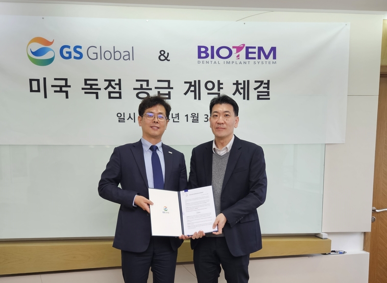 (사진제공_바이오템)