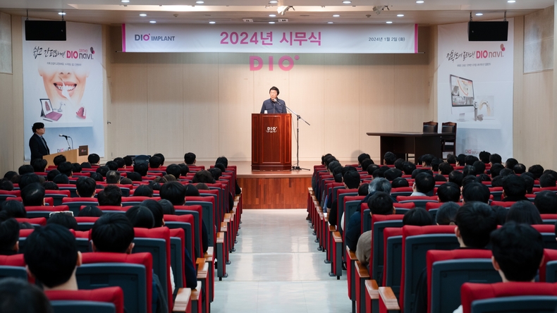 (사진제공_디오)