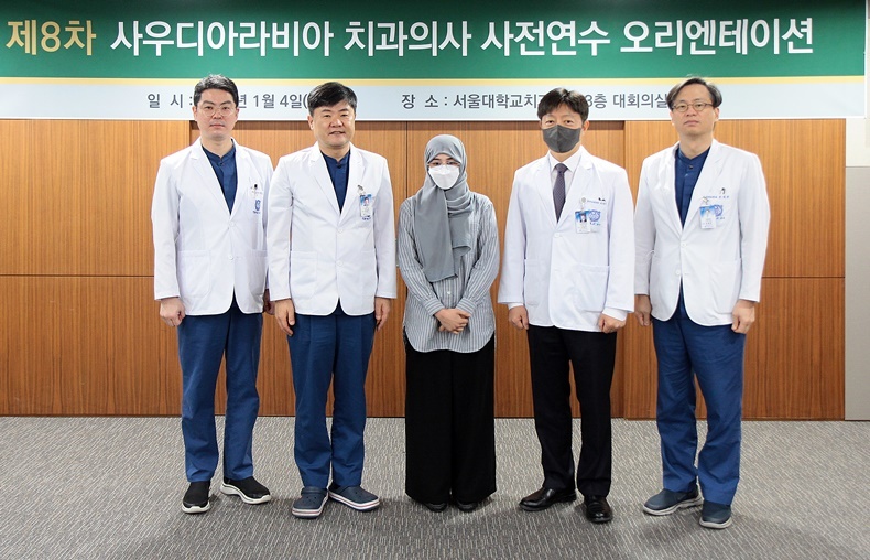 (사진제공_서울대학교치과병원)