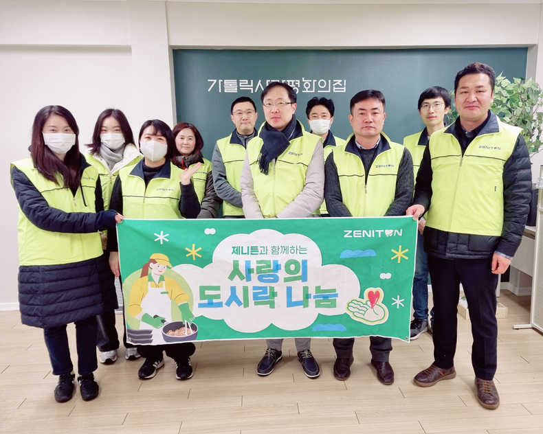 (사진제공_제니튼)