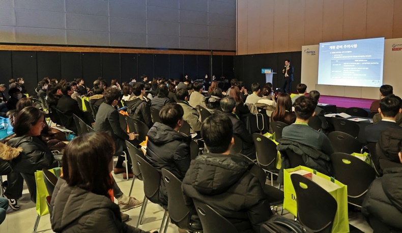 (사진제공_DENTEX조직위원회)