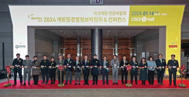 (사진제공_DENTEX조직위원회)