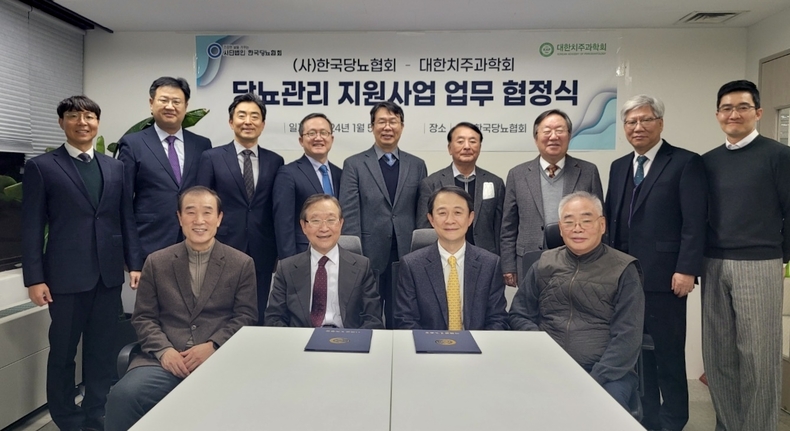 (사진제공_대한치주과학회)