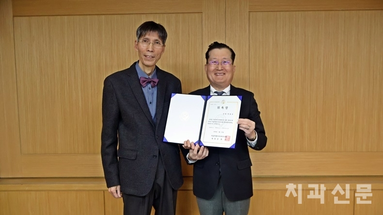 서울지부 강현구 회장(우)이 회사편찬위원회 박용호 위원장에게 위촉장을 전달하고 있다. 