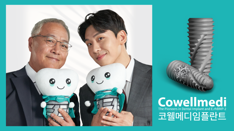 (사진제공_코웰메디)