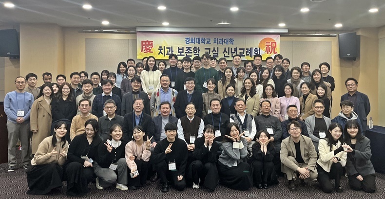 (사진제공_경존회)