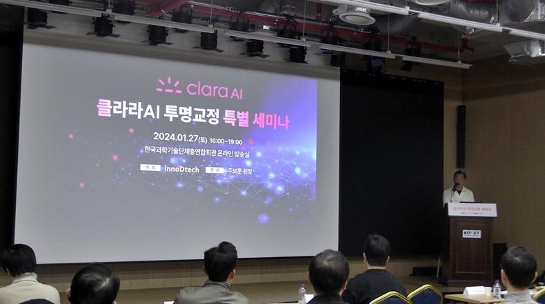 (사진제공_이노디테크)