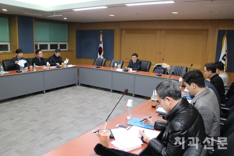 지난 2월 1일 회의 모습.