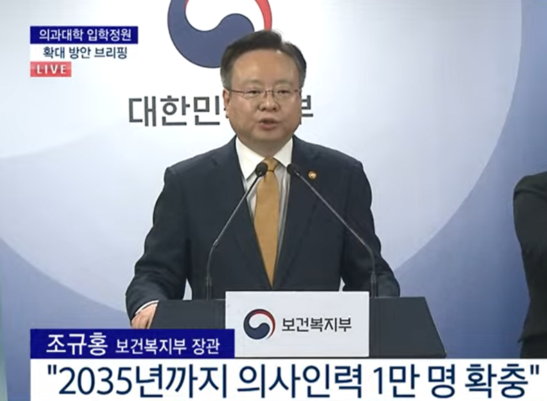 (사진출처_KTV SNS LIVE 캡처)