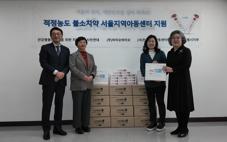(사진제공_아이오바이오)